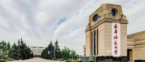 四川有哪些大学可以考研