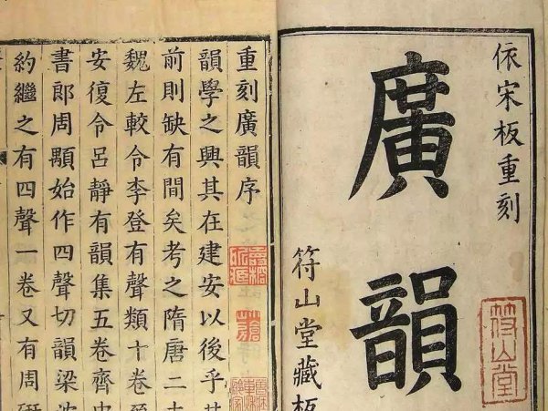 中国古代官话是什么方言