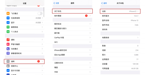 为什么电脑连不上苹果手机热点