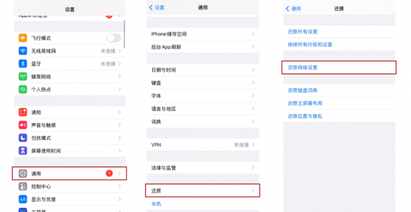 为什么电脑连不上苹果手机热点