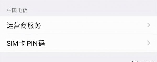 为什么电脑连不上苹果手机热点