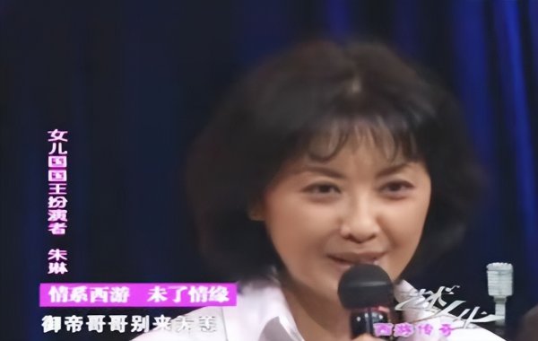 西游记三个唐僧扮演者