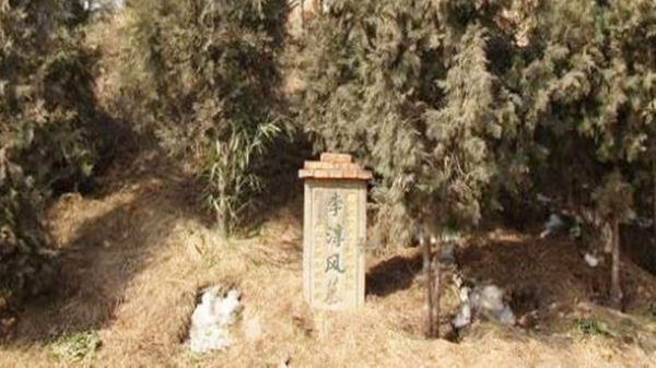 天文学家李淳风简介