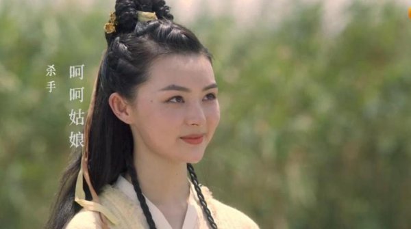 雪中悍刀行呵呵姑娘结局