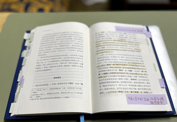 恶俗是什么意思