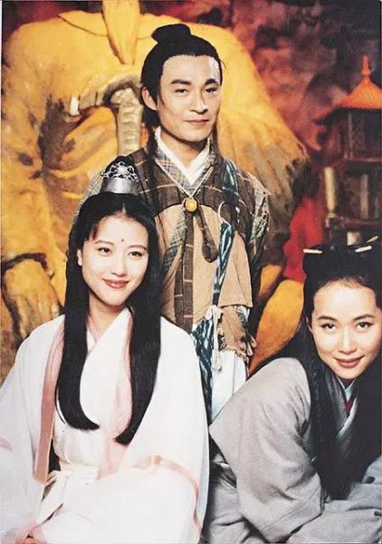 周芷若的扮演者有哪些