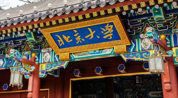 西北工业大学是211吗