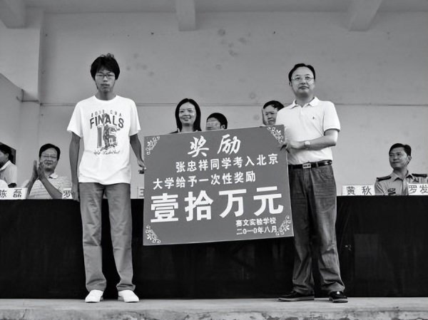 西北工业大学是211吗