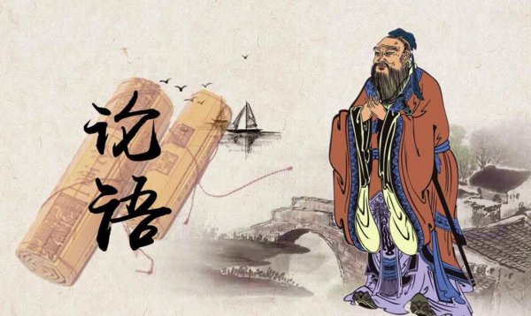 神童项橐三难孔子的故事简介