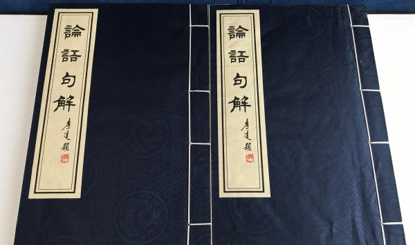 神童项橐三难孔子的故事简介