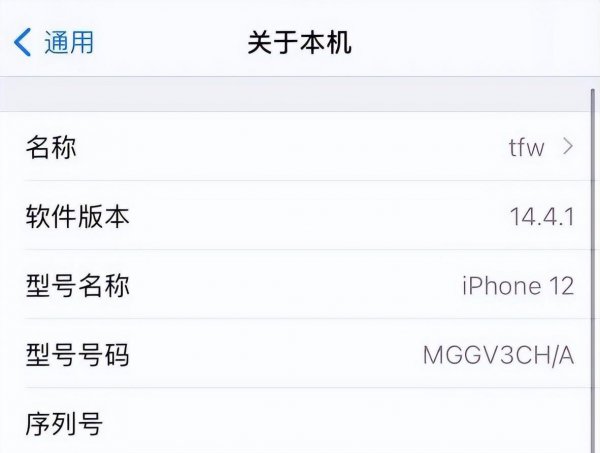 苹果美版和国行哪个更好
