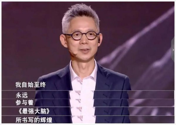 蒋昌建个人资料简介