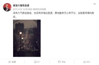 蒋昌建个人资料简介