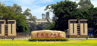 华南理工大学怎么样 华南理工大学获专利奖总数居全国前列