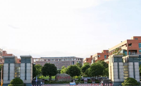 华南理工大学怎么样