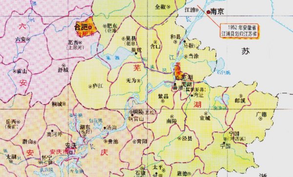 芜湖市有几个区几个县