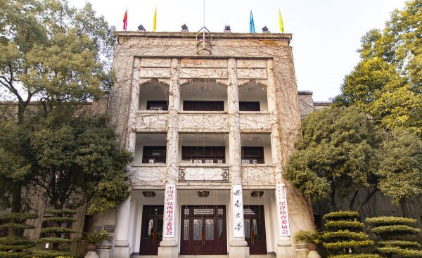 西南大学位置在什么地方