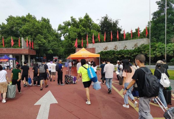 西南大学位置在什么地方