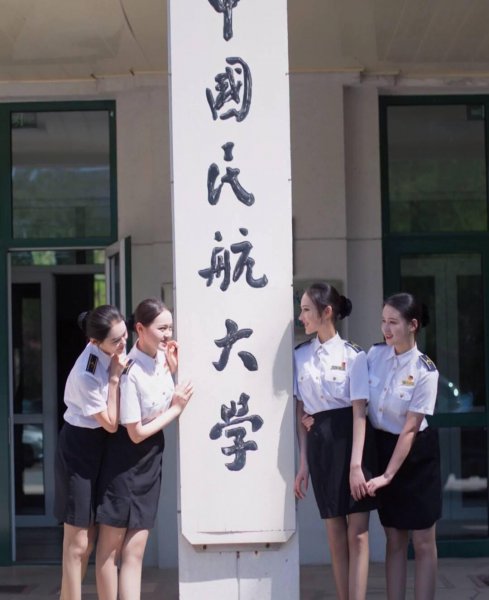 中国民航大学是985或者211吗