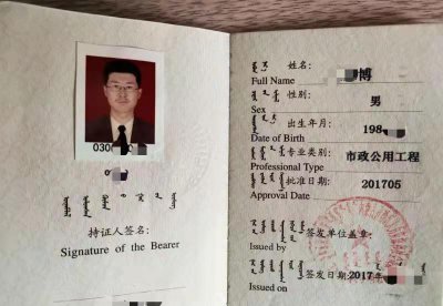 考二建需要什么条件 什么学历可以报考二级建造师