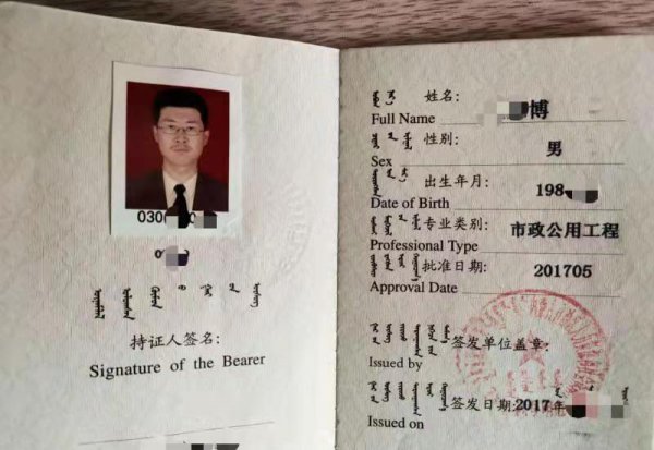 考二建需要什么条件