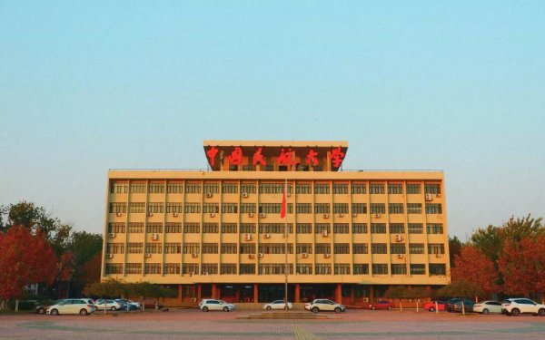 中国民航大学在哪个省份