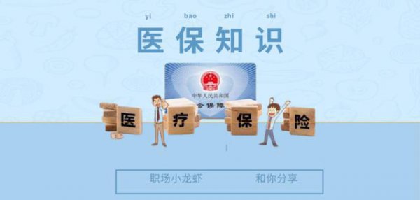 社保断缴有啥影响吗