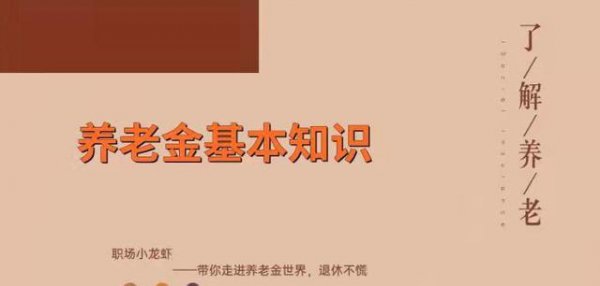 社保断缴有啥影响吗