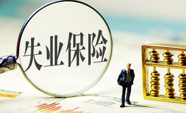 社保断缴有啥影响吗