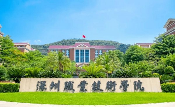 广东职业技术学校排行榜