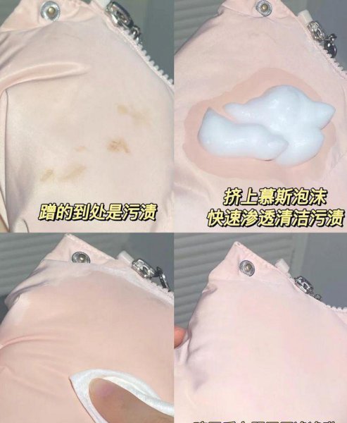 羽绒服里面的羽绒成团了怎么办