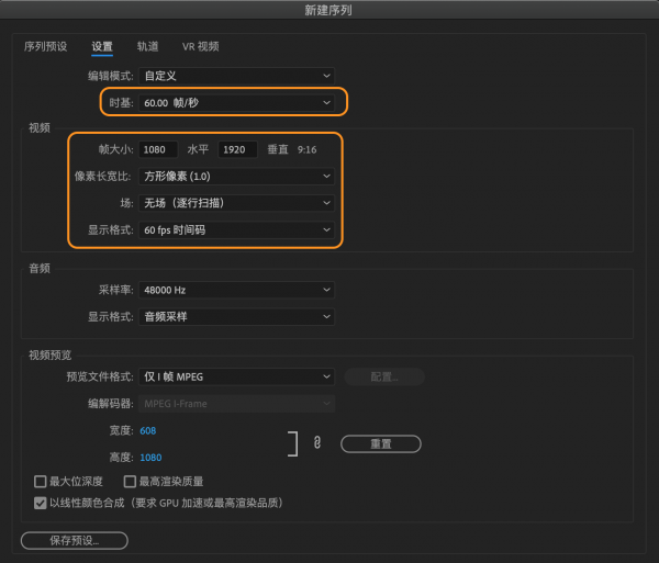 视频补帧是什么意思