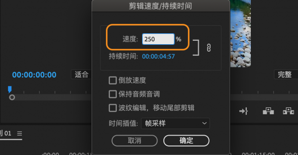 视频补帧是什么意思