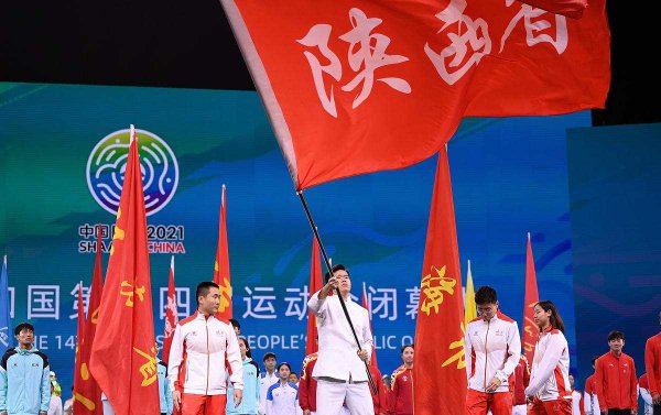 我国运动会每几年举办一次