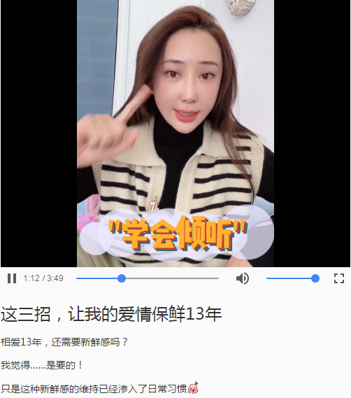 严宽老婆杜若溪介绍