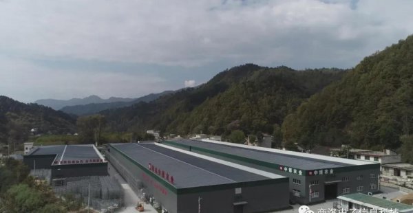 柞水县属于哪个市管辖