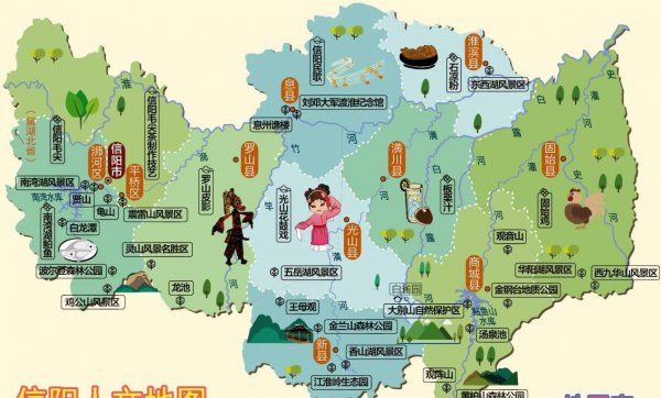 河南信阳属于哪个市