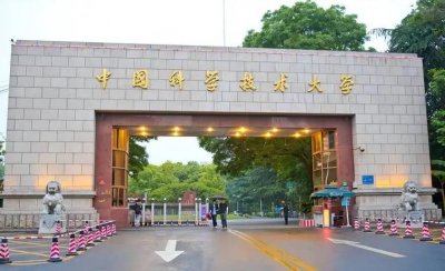 中国科技大学少年班 中科大少年班的录取条件与要求