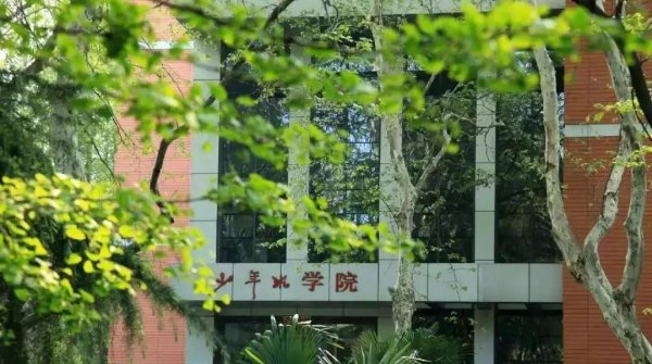 中国科技大学少年班