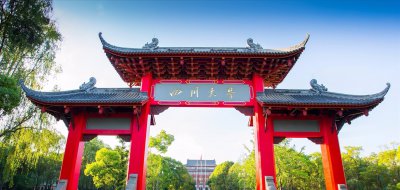 成都有哪些大学排名一览表 成都有哪些优质的本科院校