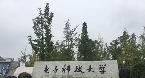 成都有哪些大学排名一览表