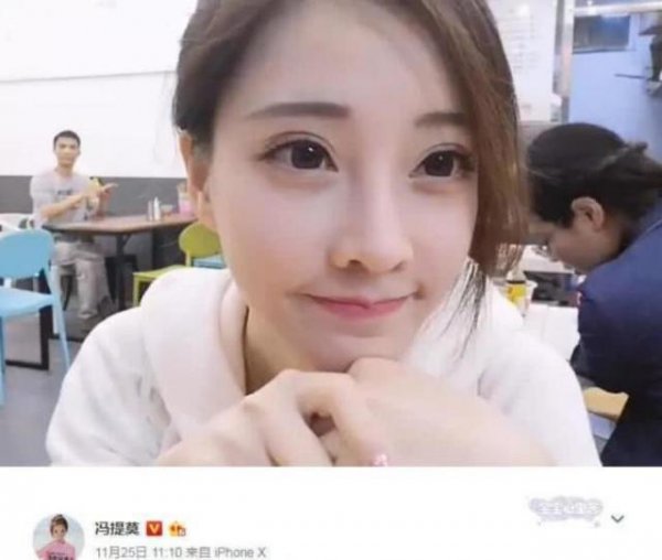 冯提莫个人资料