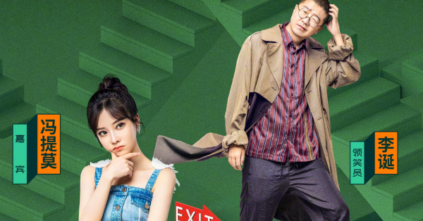 冯提莫个人资料