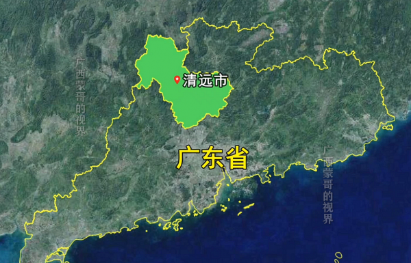 清远是属于哪个省哪个市