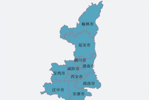 陕西有几个市辖区
