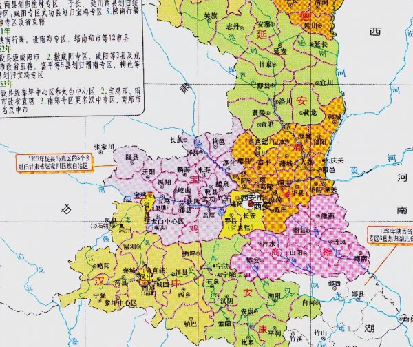 陕西有几个市辖区