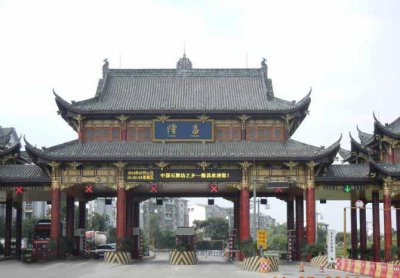 隆昌县属于哪个市 内江隆昌县历史与经济发展介绍