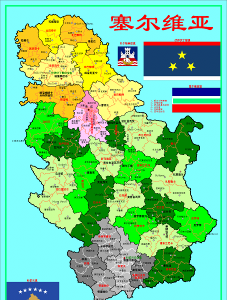 塞尔维亚在哪里