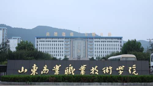 山东专科学校排名