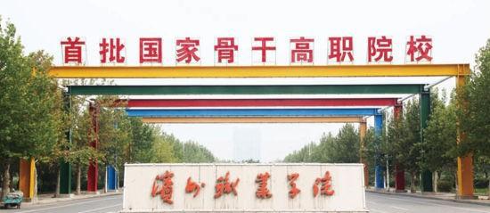 山东专科学校排名